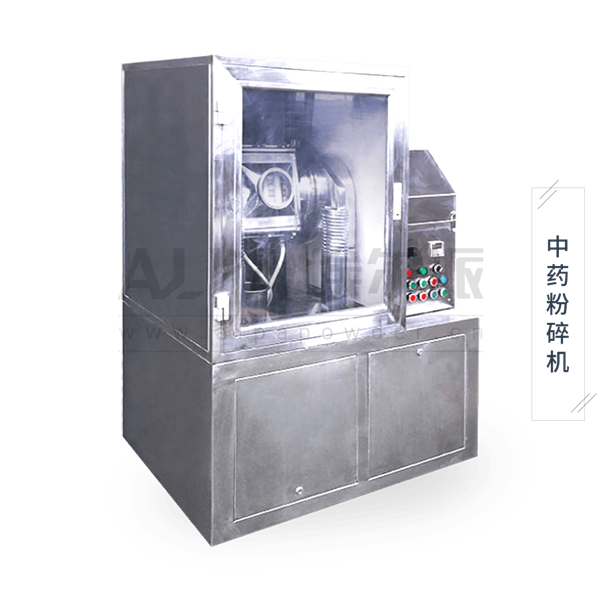 超微<a href=http://galvanizingplants.cn/chanpin/125.html target=_blank class=infotextkey>中藥粉碎</a>機(jī)